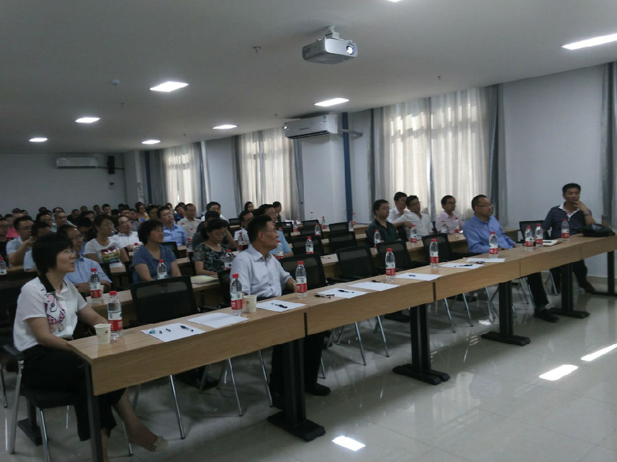 任职大会.jpg