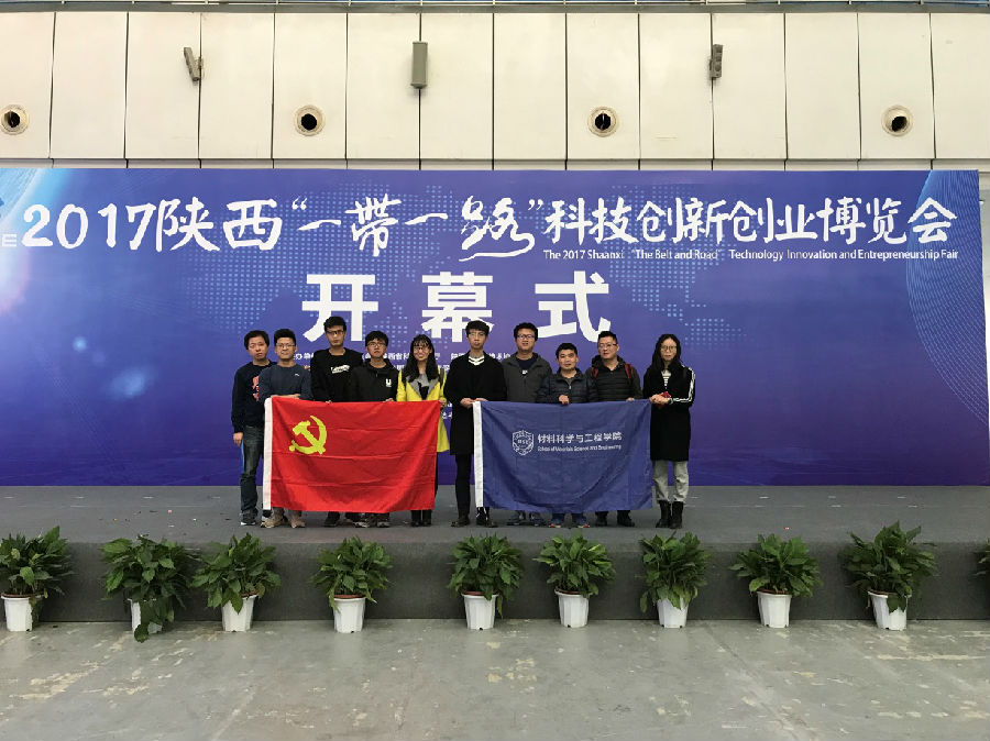 科创参观.jpg